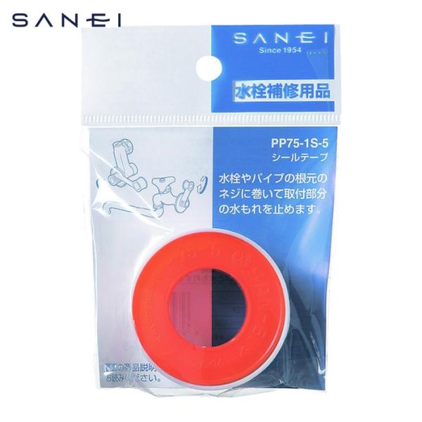 SANEI 三栄水栓 PP75-1S-15 シールテープ (1個)