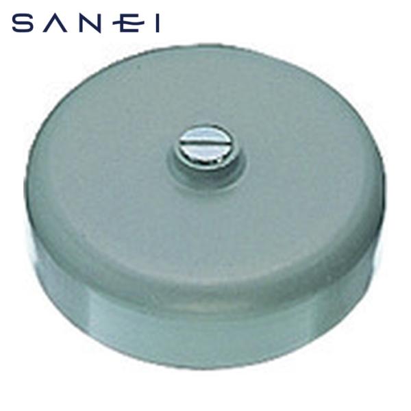 SANEI 三栄水栓 PH50-87-75 ワントラップワン (1個)