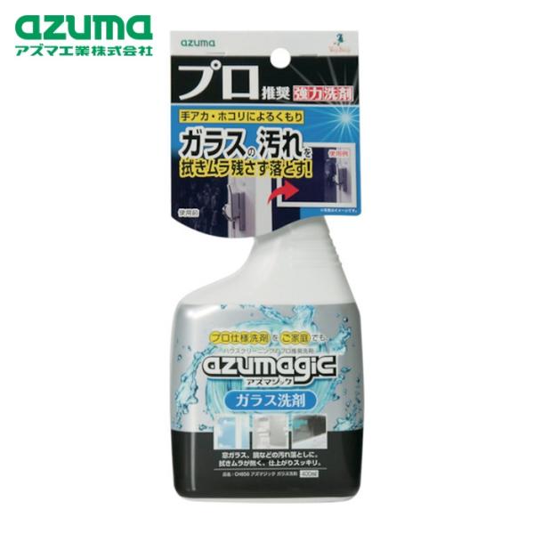アズマ工業 CH856 アズマジック ガラス洗剤 (1本) 707200130