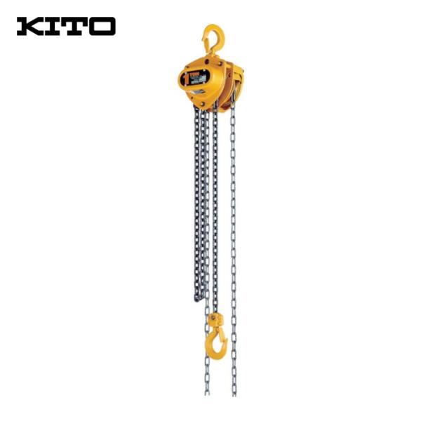 KITO キトー CB005 チェーンブロック 定格荷重0.5t KITO（キトー） CB005 チェーンブロック キトーマイティM3形 定格荷重