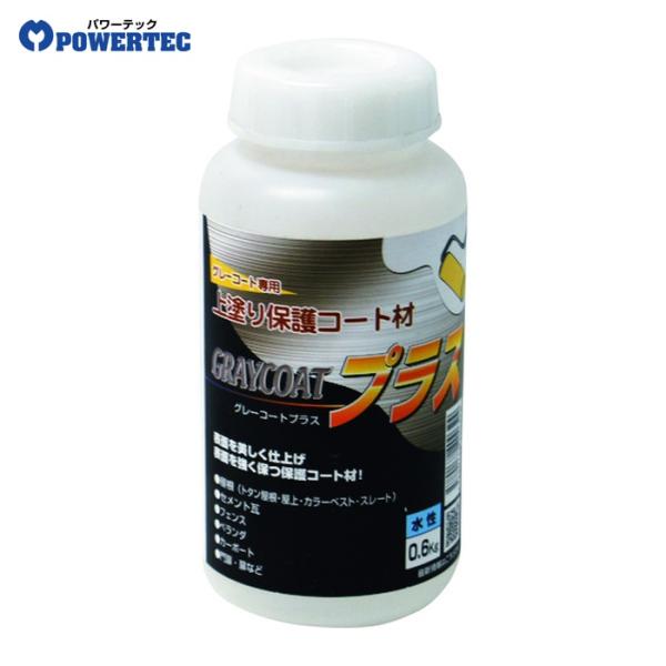 特長●水性なので取り扱いが簡単です。●寒暖差に強く、広く全国で使用できます。●美しいツヤありです。●気になる場合は他の一般塗料を塗り重ねてください。用途●グレーコート、グリーンコートの上塗り保護に。●一般塗料(水性・油性)の下塗りに。