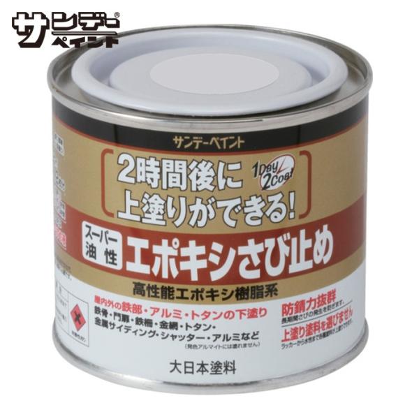 仕様●色：ライトグレー●容量(L)：0.2仕様２●スーパー油性エポキシさび止め　ライトグレー　２００Ｍ原産国（名称）●非公開質量●0g