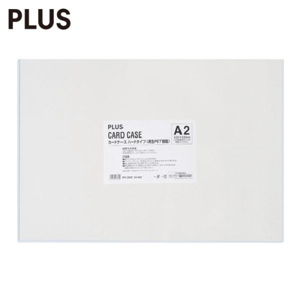 プラス PLUS 34462)カードケース ハード PC-202C A2 (1枚) PC-202C