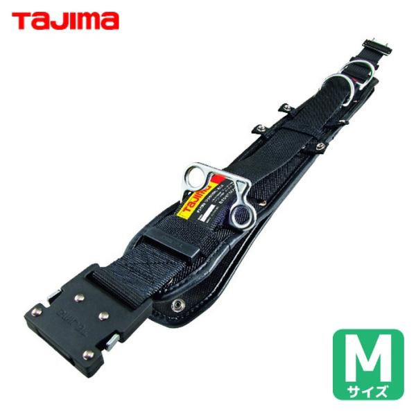 Tajima（タジマ） ワークポジショニング用胴当てベルトフラット アルミ