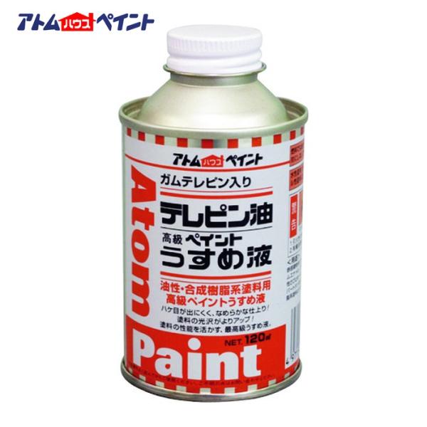 特長●泡抜けが良く、刷毛目も消えやすくなるハイグレードタイプのペイントうすめ液です。●ガムテレピン配合でツヤがアップします。用途●油性塗料のうすめ液、ハケ洗い、塗装面の脱脂に。