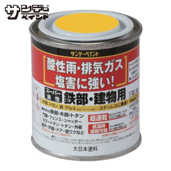 仕様●色：黄色●容量(L)：0.08原産国（名称）●日本質量●129g注意・確認●製品画像は代表画像(サイズ別・色違い画像)の場合が御座います。●製品の仕様、外観等は予告なく変更される場合が御座います。●製品の色、サイズなどを含む製品の詳し...