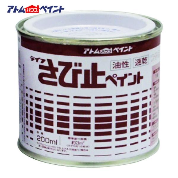 特長●「つやあり」なので、2回塗れば上塗りの必要はありません。用途●鉄部(鉄骨、ホームタンク外面、金網、鉄板、パイプ)などに。