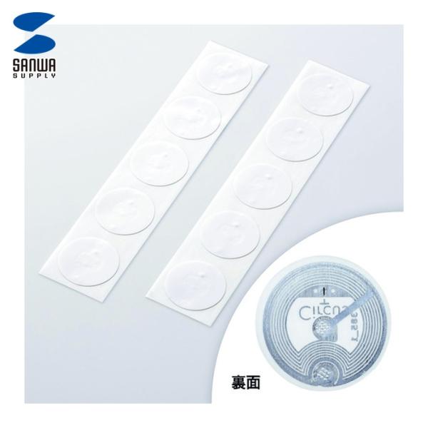 特長●小さなシールが生活を変えるNFCタグです。●自由に読み書きできるNFCタグシールです。●専用アプリでタスクを書き込めば、自分だけのオリジナルNFCタグが作成できます。●Wi-FiやBluetoothのON/OFF、カレンダーや天気・お...