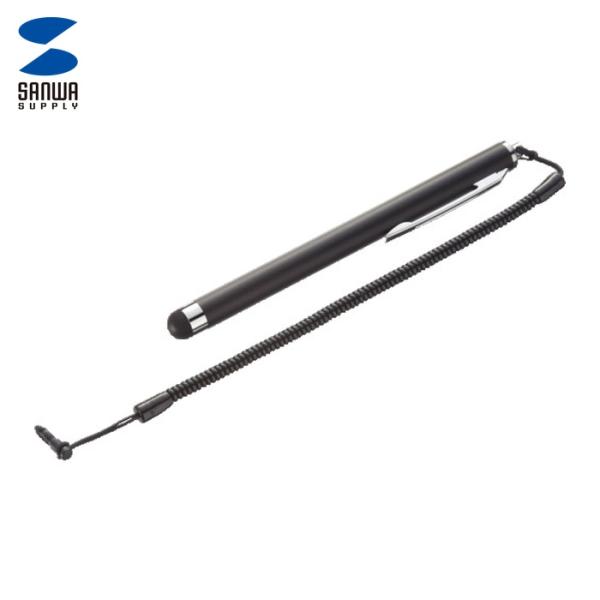 特長●スマートフォン・タブレット・電子書籍・スレートPCなどに対応したタッチペンです。●伸縮可能なカールコードストラップ付きです。●ペン先に柔らかい導電性シリコンゴムを使用しています。●柔らかく、快適な操作が可能です。●クリップ付きなので、...