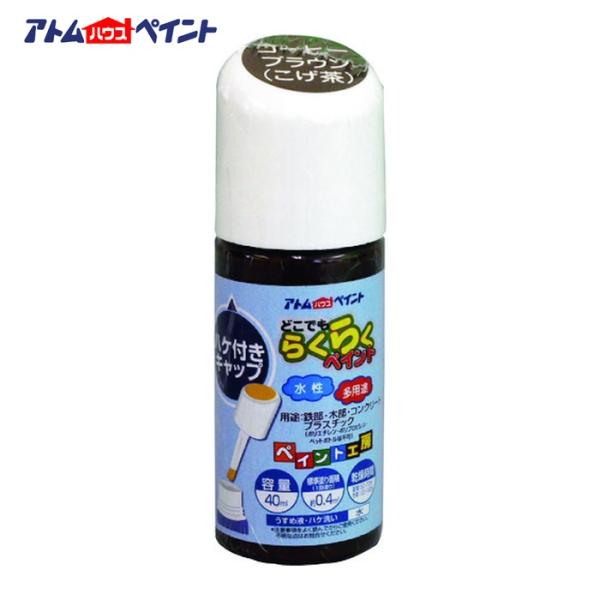 特長●工作、文化祭、学園祭から建築やDIYのタッチアップにも幅広く使える水性多用途塗料です。用途●鉄部、木部、コンクリート、ブロック、モルタル、プラスティック(アクリル・スチロール・ABS)などに。●鉄・木・コンクリート等の他に、発泡スチロ...