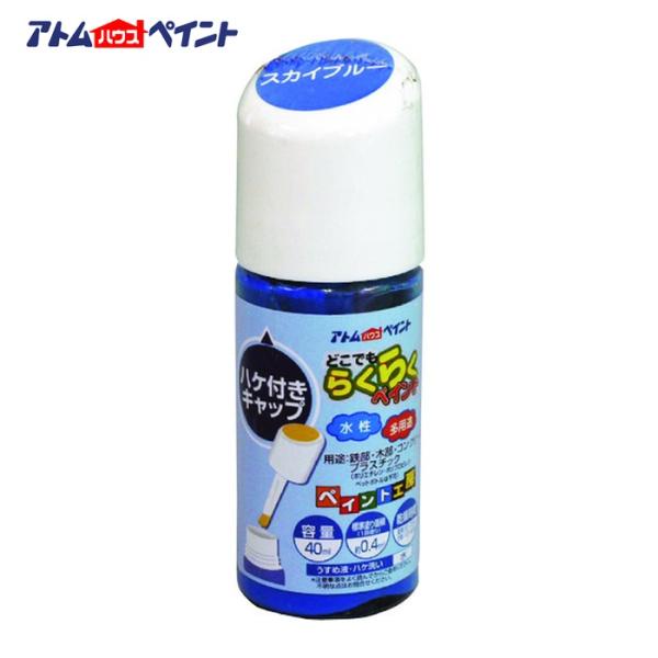 特長●工作、文化祭、学園祭から建築やDIYのタッチアップにも幅広く使える水性多用途塗料です。用途●鉄部、木部、コンクリート、ブロック、モルタル、プラスティック(アクリル・スチロール・ABS)などに。●鉄・木・コンクリート等の他に、発泡スチロ...