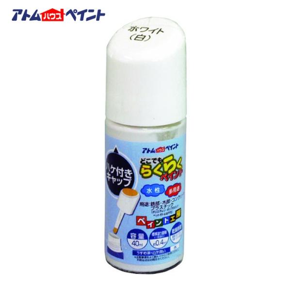特長●工作、文化祭、学園祭から建築やDIYのタッチアップにも幅広く使える水性多用途塗料です。用途●鉄部、木部、コンクリート、ブロック、モルタル、プラスティック(アクリル・スチロール・ABS)などに。●鉄・木・コンクリート等の他に、発泡スチロ...