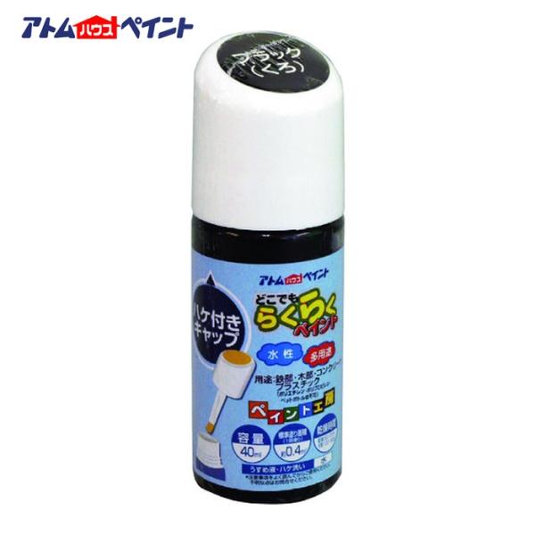 特長●工作、文化祭、学園祭から建築やDIYのタッチアップにも幅広く使える水性多用途塗料です。用途●鉄部、木部、コンクリート、ブロック、モルタル、プラスティック(アクリル・スチロール・ABS)などに。●鉄・木・コンクリート等の他に、発泡スチロ...
