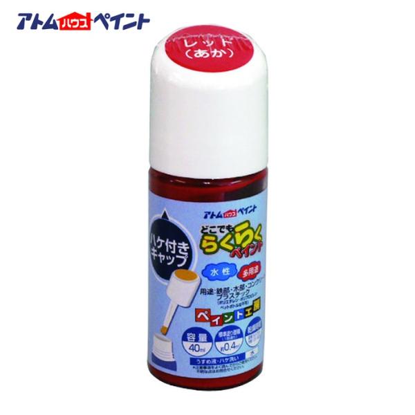特長●工作、文化祭、学園祭から建築やDIYのタッチアップにも幅広く使える水性多用途塗料です。用途●鉄部、木部、コンクリート、ブロック、モルタル、プラスティック(アクリル・スチロール・ABS)などに。●鉄・木・コンクリート等の他に、発泡スチロ...