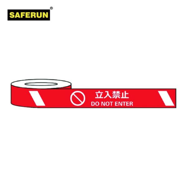 セーフラン 表示テープ|特長:表面にPETフィルム圧着加工をしています。 耐摩耗性に優れています。