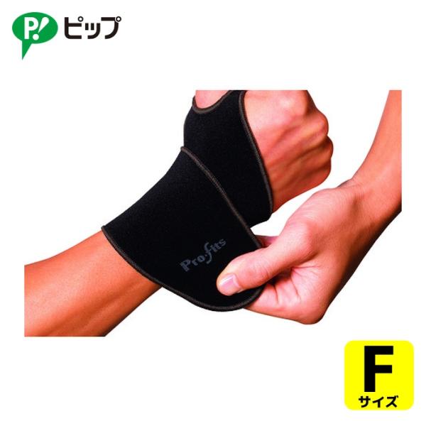 ピップ プロ・フィッツサポーター 手首用フリーサイズ (1個) PS303