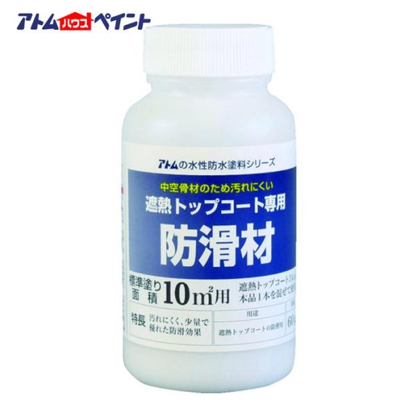 特長●ウレタン防水に匹敵する防水性能です。●トップコートにより遮熱効果を発揮します。●ほとんどの防水下地に対応できます。●1液で使いやすく、中毛ローラーで簡単に施工ができます。●アトム水性防水塗料遮熱トップコートに混ぜて使用します。用途●コ...