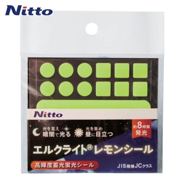 日東エルマテ 高輝度蓄光蛍光シール エルクライトレモン レモンイエロー(グリーン)(3種セット) (1S) NBK-SHCLY
