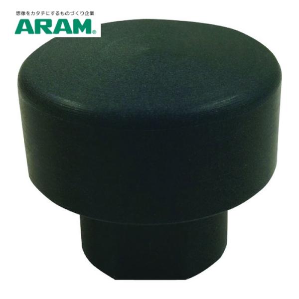 特長●金属検知機に反応する材料を使用しています。用途●交換部品として。