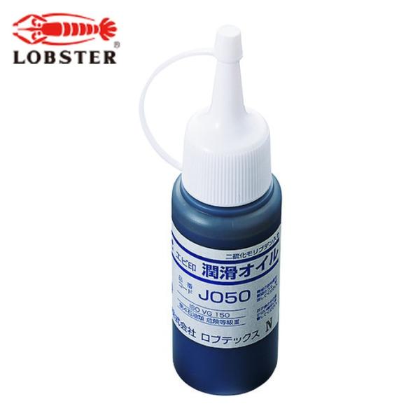 エビ ロブテックス JO50S エアリベッター用パーツ 潤滑オイル 60g (1本)