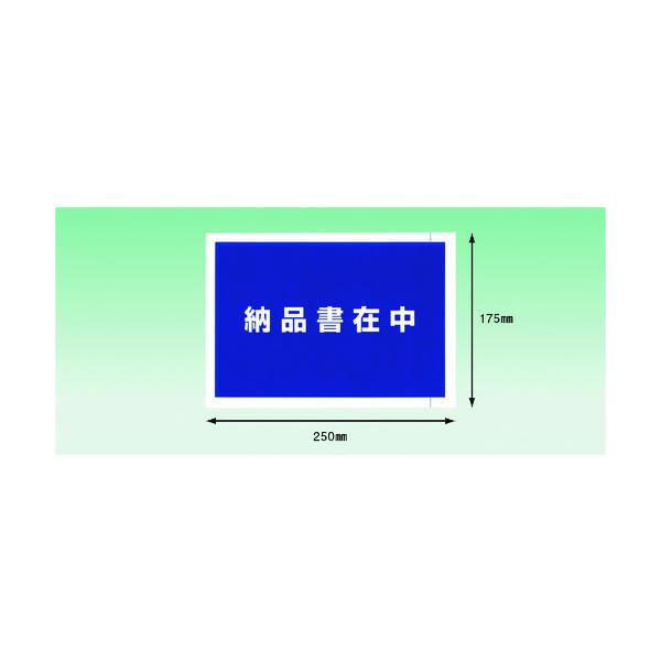 パピルス デリバリーパック 完全密封タイプ 納品書在中(A5サイズ用)175×250 100枚入 全面糊 (1Pk) PA-043T
