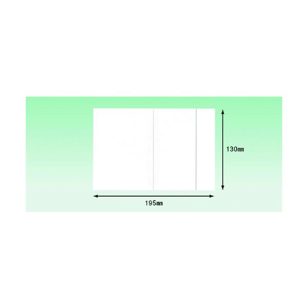 パピルス デリバリーパック 4方溶着タイプ 上PEスリット(A6サイズ用)130×195 100枚入 全面糊 (1Pk) PA-056T