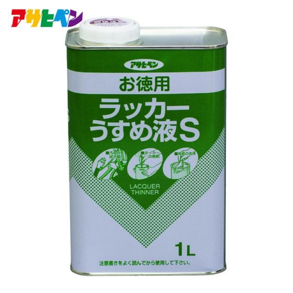 特長●ラッカー系塗料、酒精塗料の希釈や汚れの拭き取りに使用します。用途●ラッカー系塗料、酒精塗料の希釈や汚れの拭き取りに