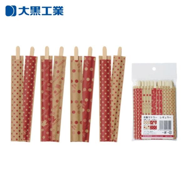 特長●使い捨てタイプです。●環境にやさしい木製です。●可燃物として処分が可能です。用途●コーヒー等のマドラーとして。