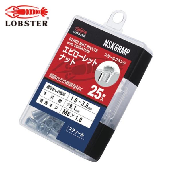 エビ ローレットナット|特長:ソフトなセッティングで薄板、軟質母材用に最適です。 先端テーパーになっていますので、下穴に入りやすく自動打ちなどに最適です。 胴部に入ったローレットにより、母材をガッチリグリップしますので、供回りがしにくくなっ...