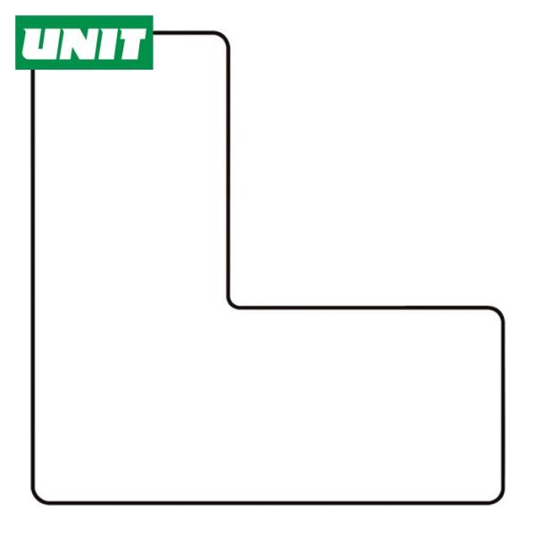 ユニット UNIT ユニピタ 置場表示ステッカー L型 白 (1組) 819-76