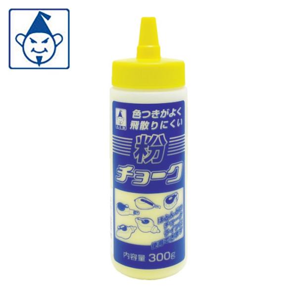 たくみ 粉チョーク|特長:飛び散りにくい重質粉チョークです。 密閉容器入りで湿気による粉チョークの変質を防ぎます。