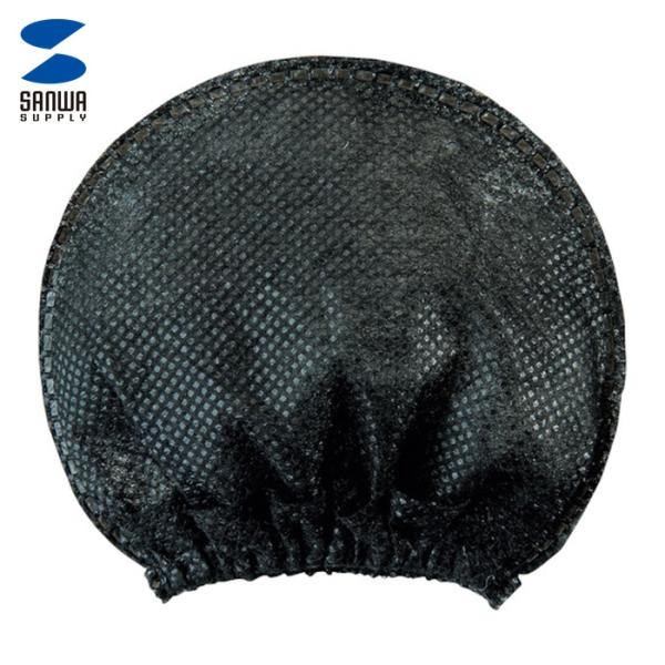 特長●衛生的な使い捨ての不織布製マイクカバーです。●ハンドマイクのマイクヘッドに被せるだけで飛沫などによる汚染を防止し、マイクを清潔に保ちます。●屋外でマイクを使用される際に被せて、砂やホコリなどの侵入を予防できます。●装着口にはゴムが付い...