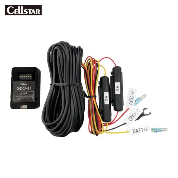 送料込み　セルスター　前後ドラレコ　CD-30 駐車監視付き　GDO-41 CELLSTAR（セルスター） CELLSTAR GDO-41 デジタルインナーミラー