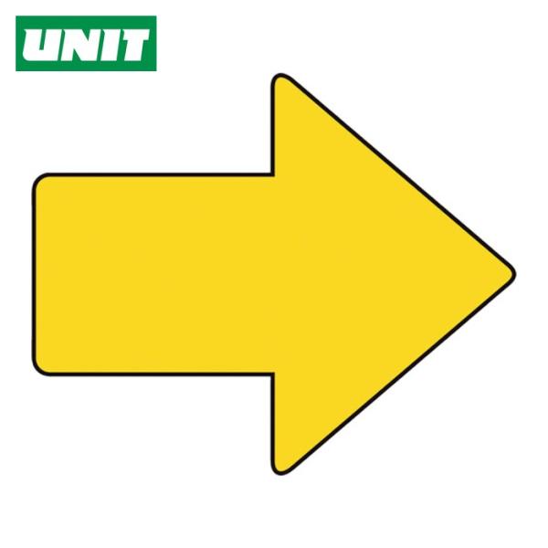 ユニット UNIT ユニピタ 矢印ステッカー 矢印 黄 (1枚) 819-73