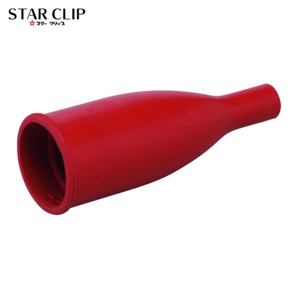 中発販売 STAR CLIP ゴムカバー 50A (赤) (1個) SCR-50AR