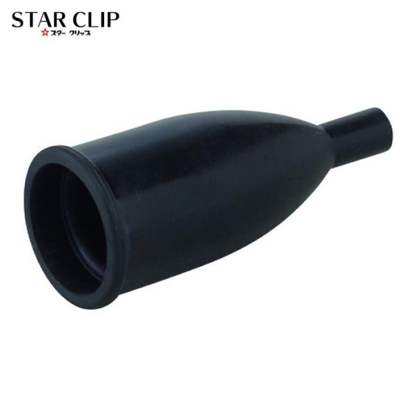 中発販売 STAR CLIP ゴムカバー 30A (黒) (1個) SCR-30AB