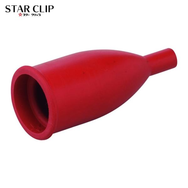 中発販売 STAR CLIP ゴムカバー 30A (赤) (1個) SCR-30AR