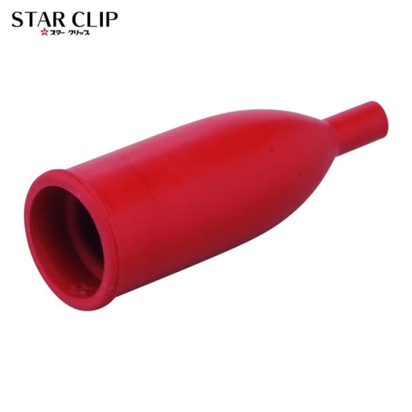 中発販売 STAR CLIP ゴムカバー 10A (赤) (1個) SCR-10AR