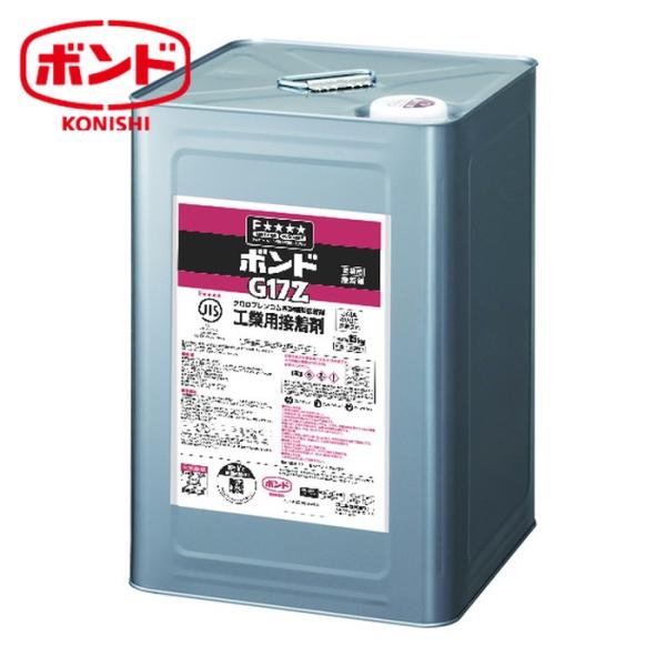 ボンド/コニシ ボンド コニシ 速乾ボンドG17Z 15kg #04813 (1缶) G17Z 