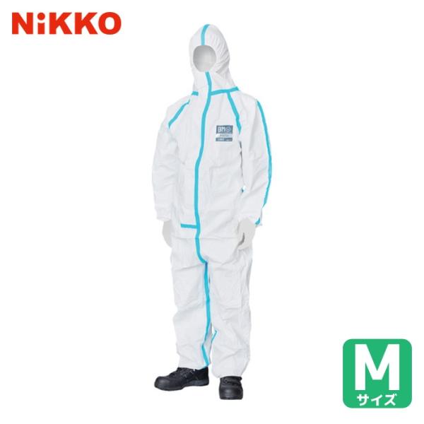 日光物産 化学防護服|特長:水や油に強い防水透湿フィルムが液体や微粒子の浸入を防ぎ、優れた透湿性でムレを軽減します。 感染の原因となるウイルス、バクテリア、体液、血液媒介病原体の浸透を防ぎます。 目止めテープ付きで、有害物質の縫い目からの侵...