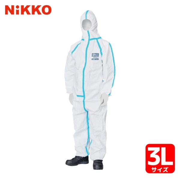 日光物産 化学防護服|特長:水や油に強い防水透湿フィルムが液体や微粒子の浸入を防ぎ、優れた透湿性でムレを軽減します。 感染の原因となるウイルス、バクテリア、体液、血液媒介病原体の浸透を防ぎます。 目止めテープ付きで、有害物質の縫い目からの侵...