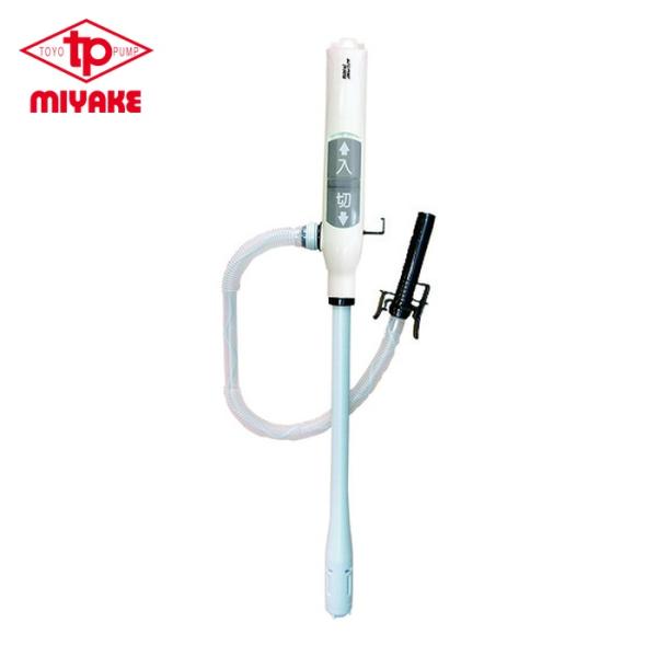 三宅化学 MIYAKE トーヨーオートポンプTP-N20R (1本) TP-N20R