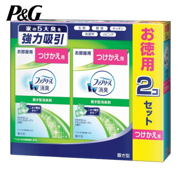 P&amp;G 消臭剤|特長:W消臭ゼリーがしっかりニオイを吸収します。 W消臭とは、1つ目の消臭成分がアンモニアや酸性のニオイを消臭した上に、2つ目の消臭成分で硫黄系のニオイを消臭します。 消臭効果は1。
