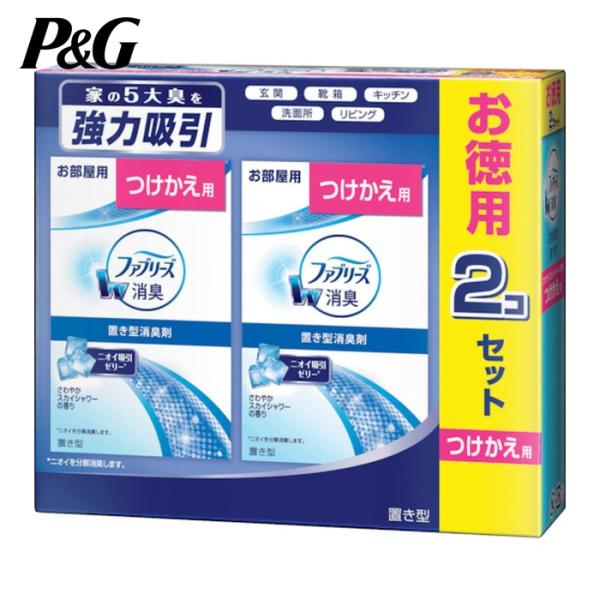 P&amp;G 消臭剤|特長:W消臭ゼリーがしっかりニオイを吸収します。 W消臭とは、1つ目の消臭成分がアンモニアや酸性のニオイを消臭した上に、2つ目の消臭成分で硫黄系のニオイを消臭します。 消臭効果は1。