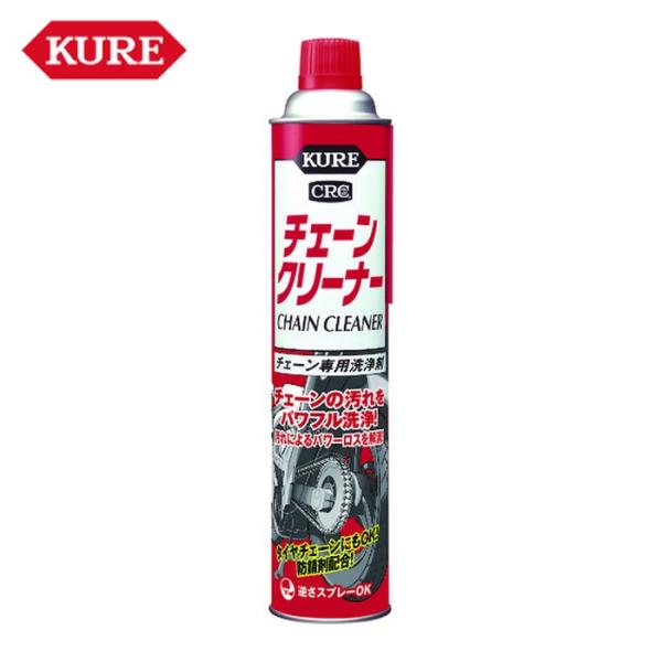 呉工業 KURE チェーン専用洗浄剤 チェーンクリーナー 760ml (1本) NO1017