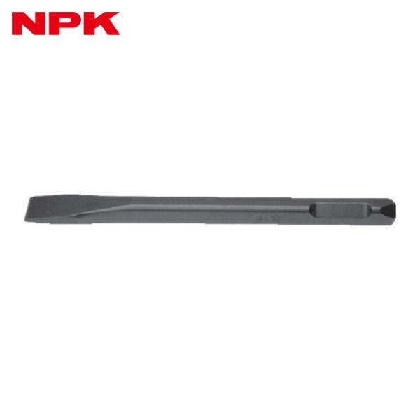 NPK 日本ニューマチック 17509980 ストレートフラットチゼル NFB-25H用 長さ200mm (1本)