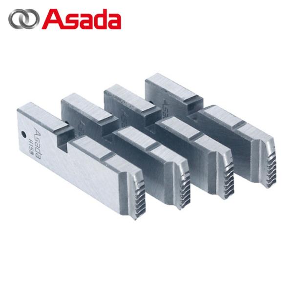 【在庫処分】アサダ ボルトねじ用チェーザ ウィット右 W1/2" 89081 アサダ Asada 89081 ボルトねじ用チェーザ ウィット右 W1/2 (1S