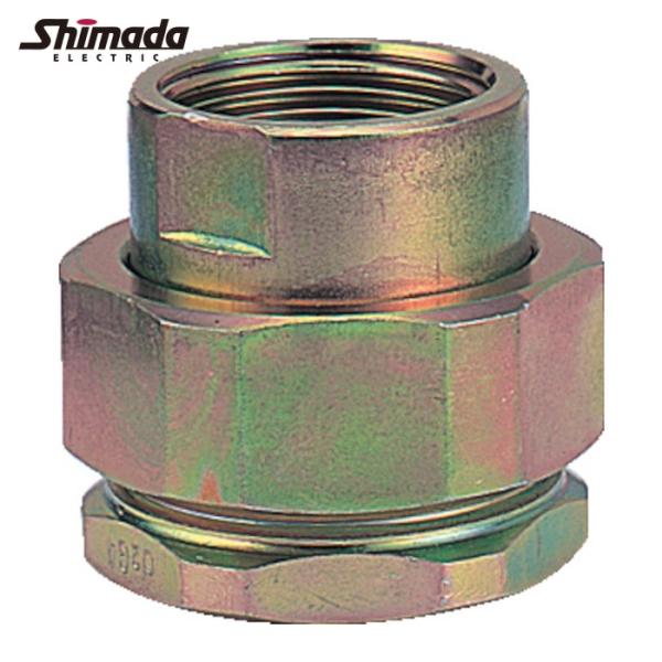 島田電機 SUF-16 耐圧防爆構造ユニオンカップリング PF1/2 (1個)