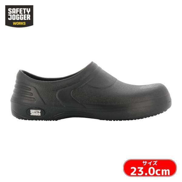 セーフティジョガー SAFETY J 軽量サンダル BESTCLOG ブラック 23.0cm (1足) BESTCLOG-BLK-23