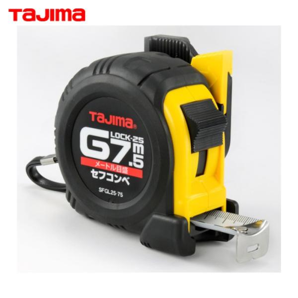 他サイト： タジマ SFGL25-75BL セフコンベGロックー25 7.5m メートル目盛 ブリスター (1個)の商品画像